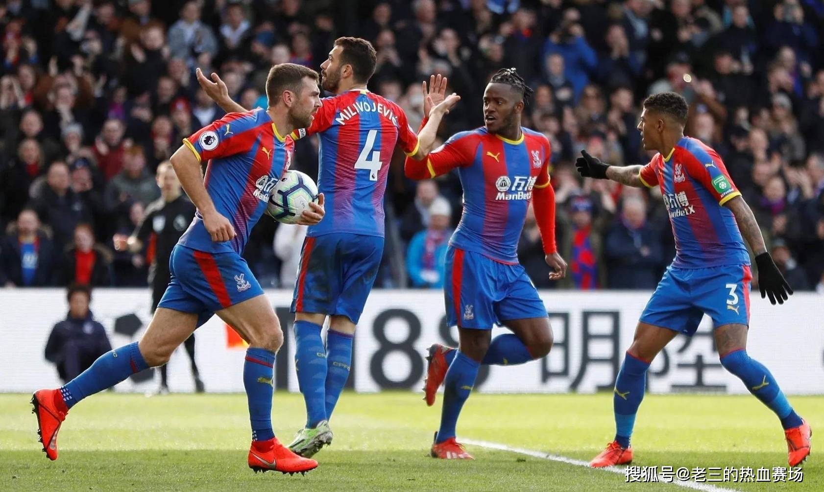 中国男足提 中国男足提